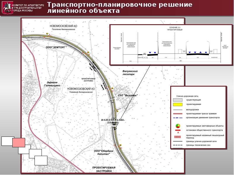 Схема конструктивных и планировочных решений линейного объекта