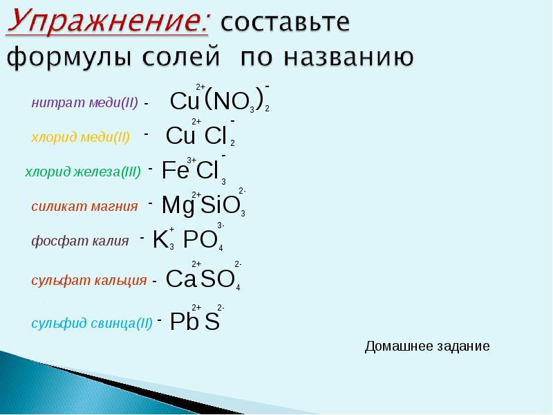 Сульфид цинка формула соединения