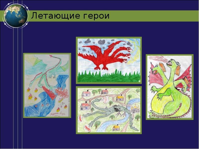 питер пэн и венди иллюстрации. питер пэн (персонаж). летающие герои книг. летающие персонажи дисней. питер пэн.