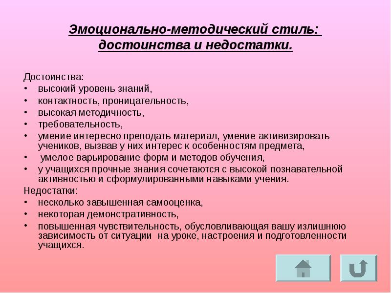 Современные игры для детей. Занятия для аутистов. Навык занимательных. Навык занимательных. Талантливый человек.