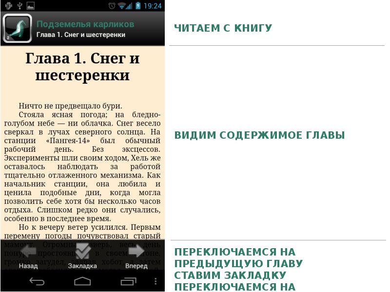 Предыдущая глава следующая глава. Предыдущая глава следующая глава