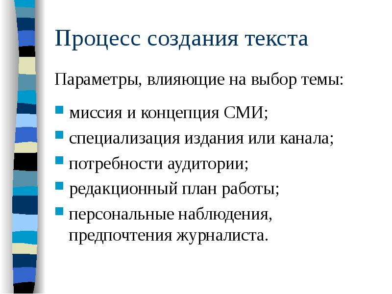 Какие параметры влияют на качество изображения