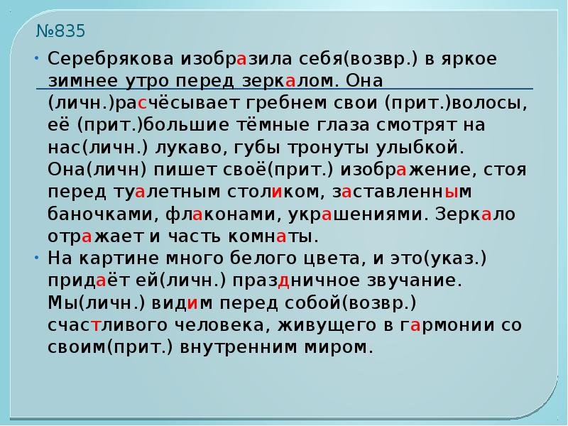 Не возвр тимая. Возвр не возвр. Работает возвр или не возвр.