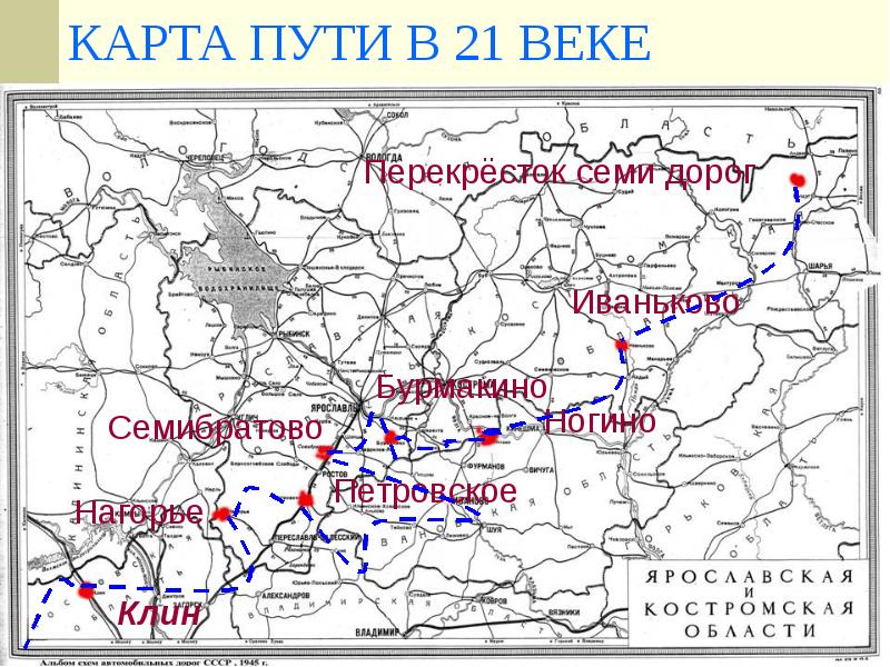 План произведения кому на руси жить хорошо