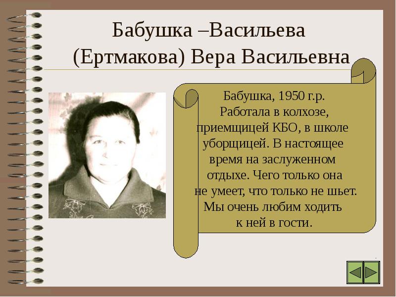 Васильевна перевод. Васильевна перевод. Васильевна перевод. Васильевна перевод. Васильевна перевод.