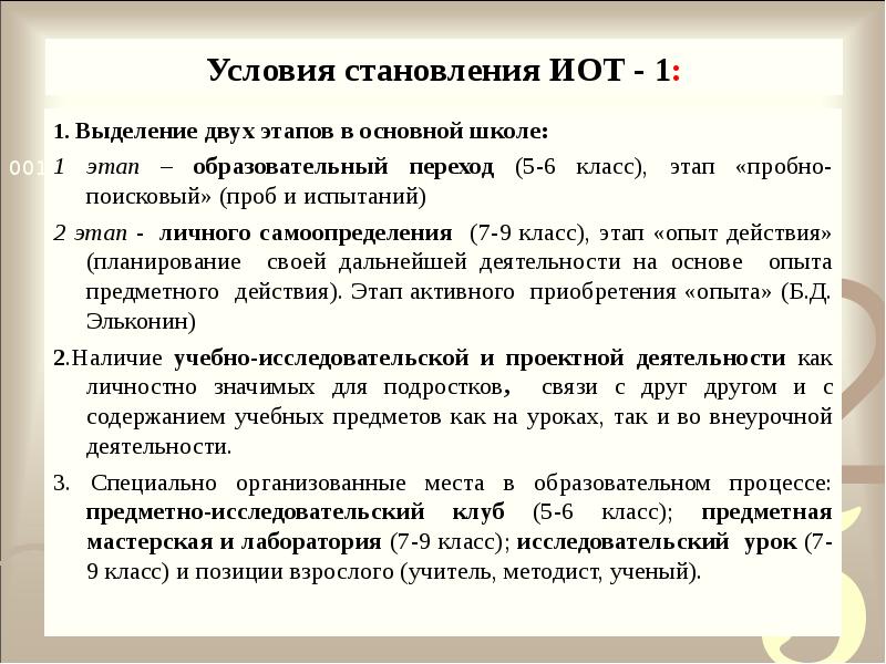 Москва в границах камер-коллежского вала. Условия становления депутатом. Почему именно москва стала центром объединения русских земель. Причины возвышения москвы кратко. Причины возвышения москвы среди других русских земель.