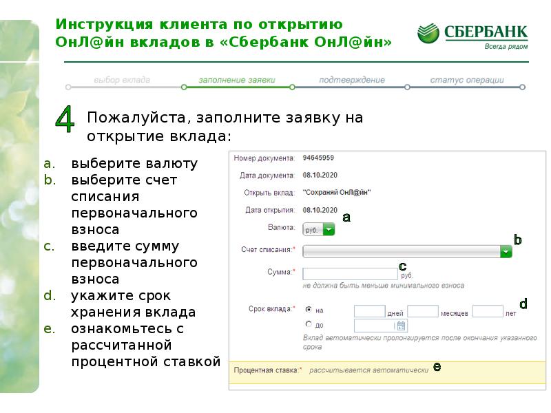 Что значит карта выдана на третье лицо