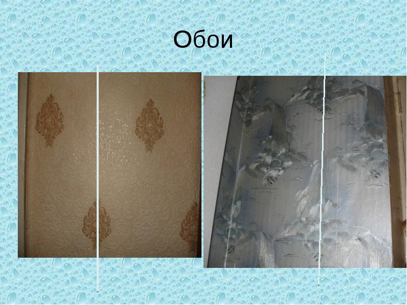 Обои Обои