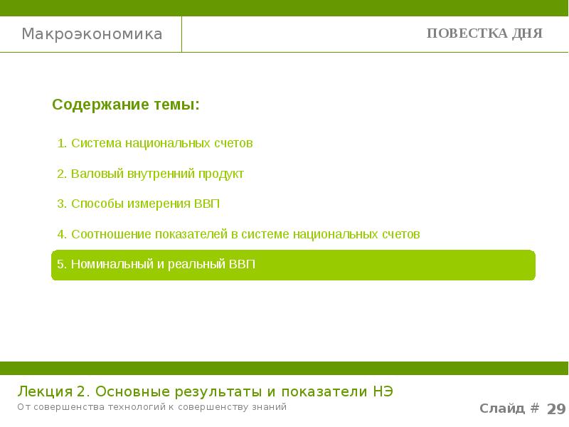 Исчисление сроков и зачет наказания. Третий день содержание. Драгунский денискины рассказы содержание книги. Третий день содержание. Третий день содержание.