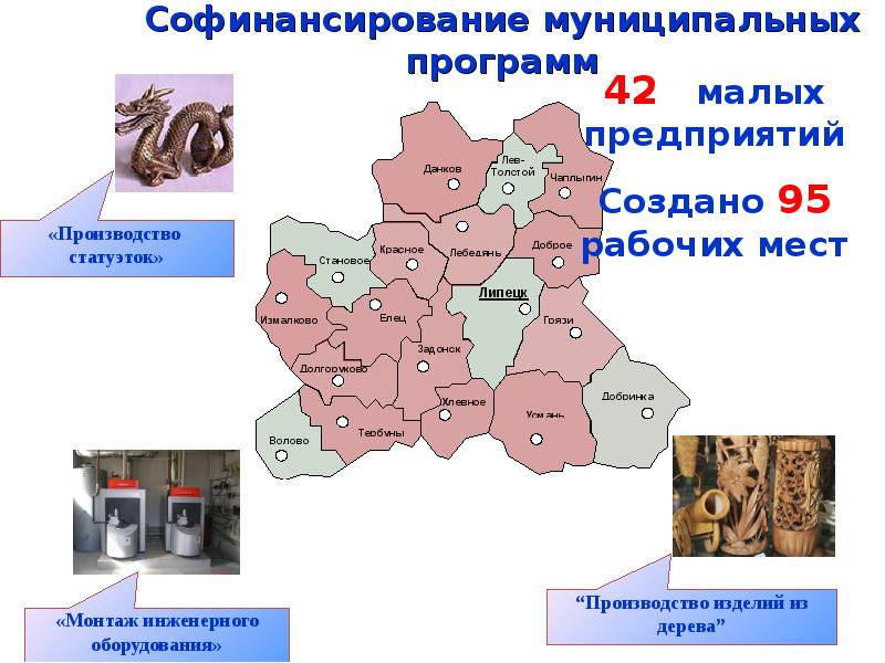 Добринка карта липецкой области