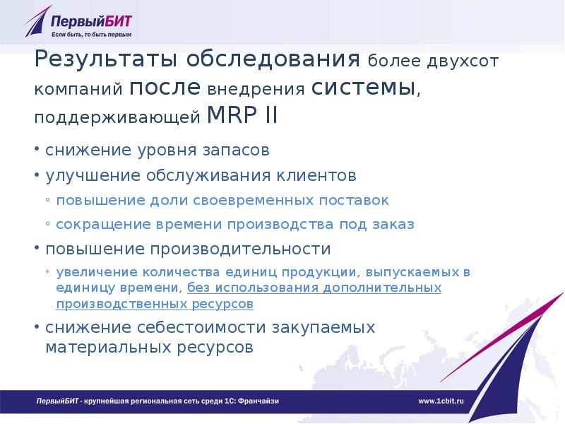 Цели и задачи технологий разработки по особенности современных проектов разработки по