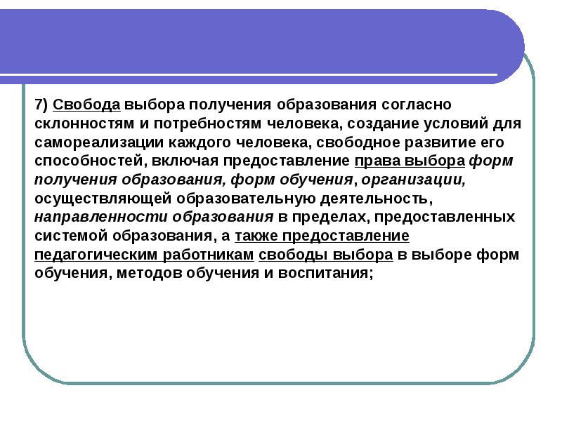 понятие прошедший год