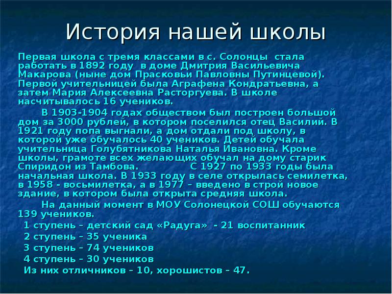 Стали работать. Аграфена Кондратьевна характеристика.