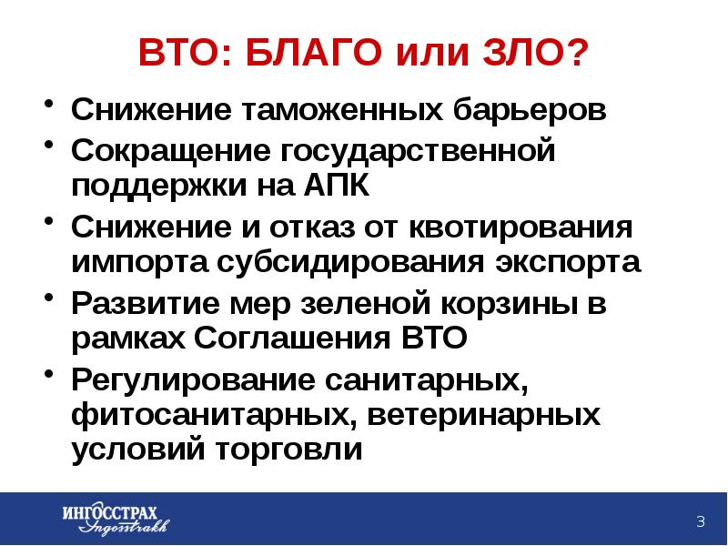 Проект автомобиль благо или зло