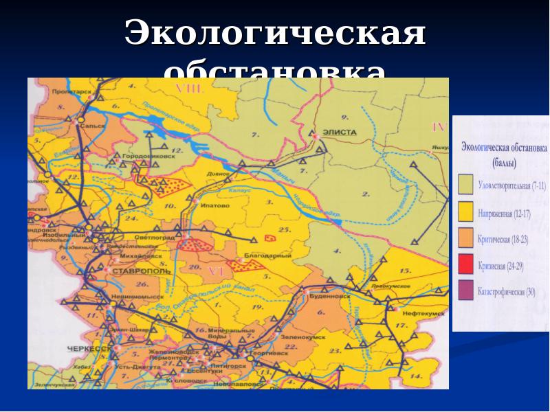 В какой зоне находится ставрополь. Экологическая карта Ставрополя. Зоны Ставропольского края. Карта Ставропольского края.