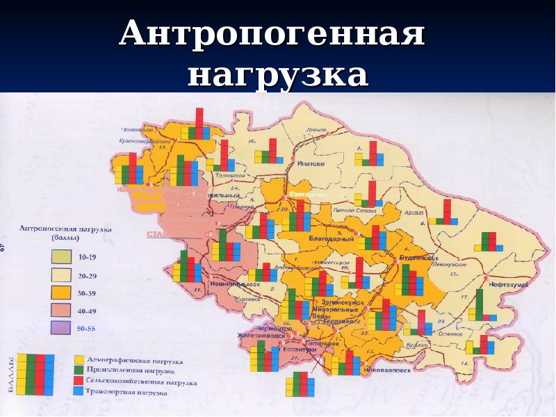 Карта антропогенной нагрузки