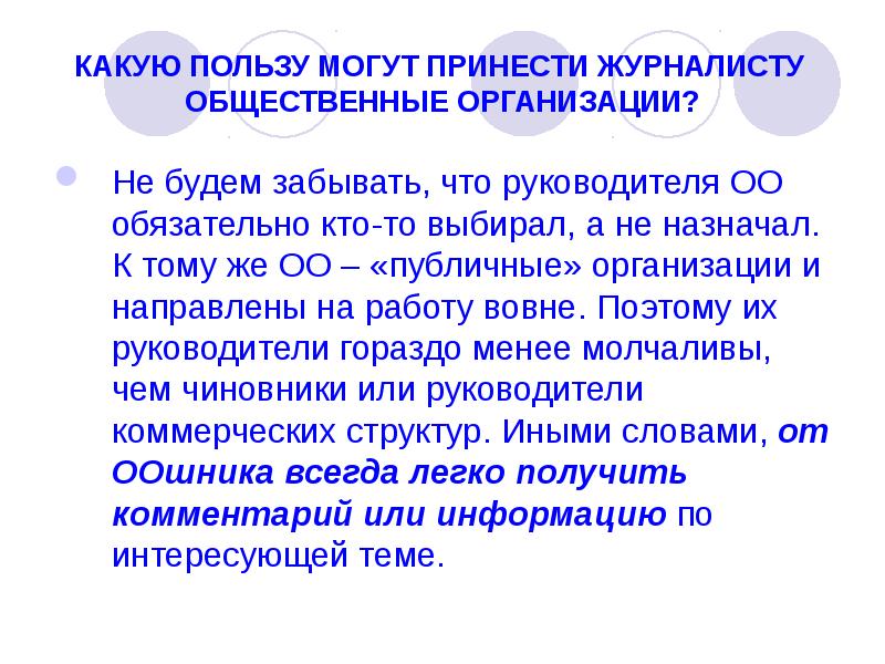 Какую пользу приносят животные. Какую пользу они принесли людям. Какое растение приносит пользу людям. Какую пользу они принесли людям. Какую пользу они принесли людям.