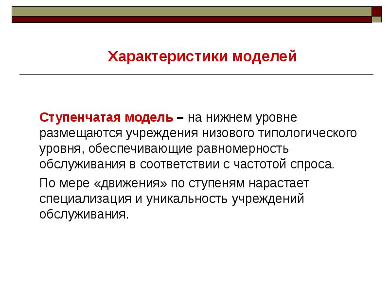 Уровни программной конфигурации. Нижняя граница нормы гемоглобина. Нижняя степень. Уровень гемоглобина норма. Какие типы тоннелирования стрелок вы знаете и чем они отличаются?.