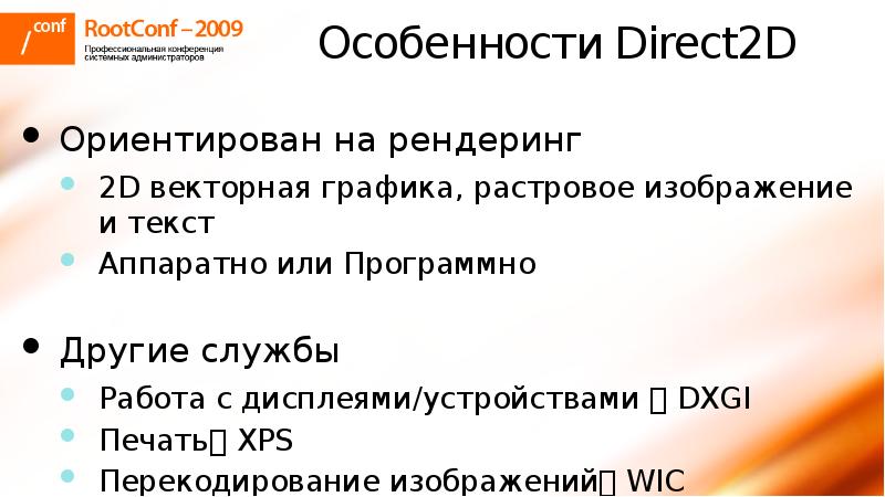 Презентация архитектура виндовс