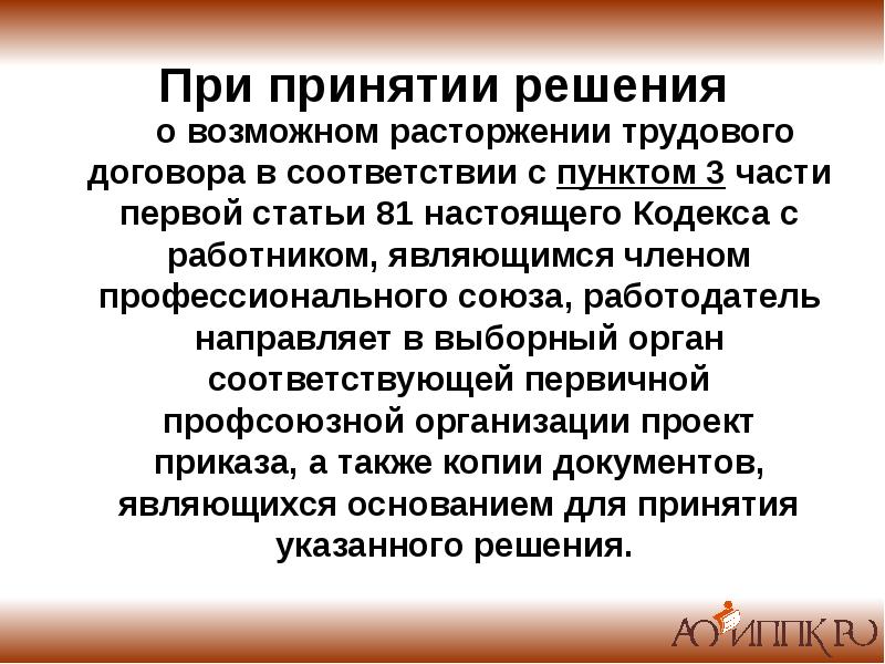 Презентация на соответствие занимаемой должности воспитателя