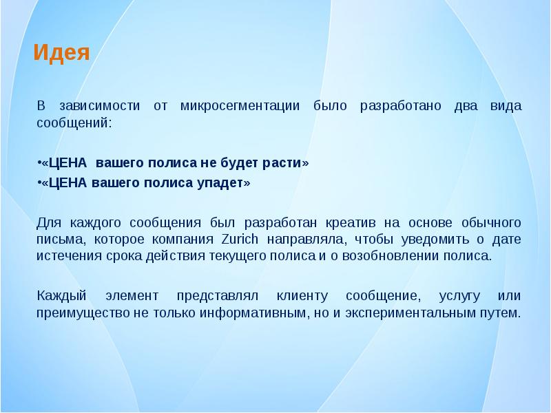 Каждый сообщение. Стоимость полиса зависит от вида спорта. Актуальность полиса ваше жилье.