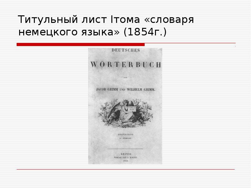 Как сделать титульный лист для проекта по английскому языку