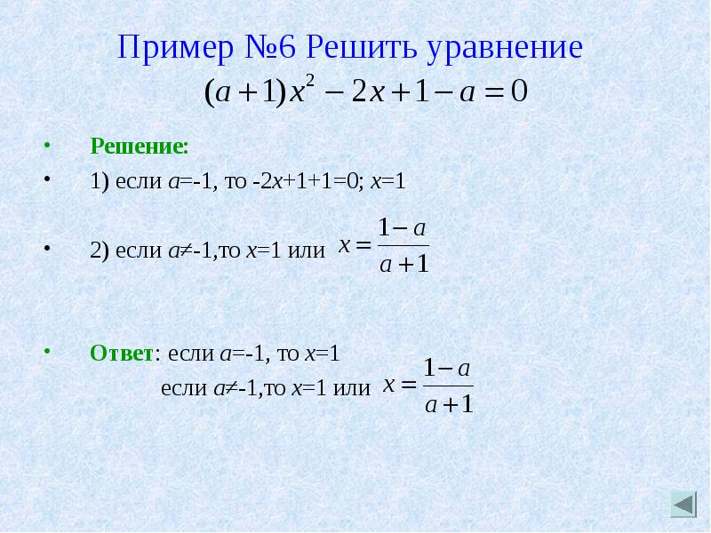 Презентация по матемтаике "Деление с остатком на 10, 100, 1000"