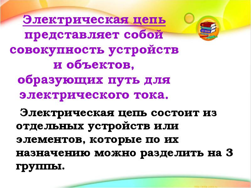 Совокупность предметов образующих нечто целое 5 букв. Совокупность предметов образующих нечто целое 5 букв