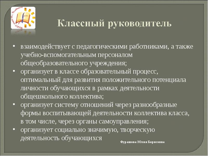 Недопустимо в принципе. Недопустимо в принципе
