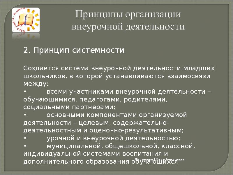 Недопустимо в принципе