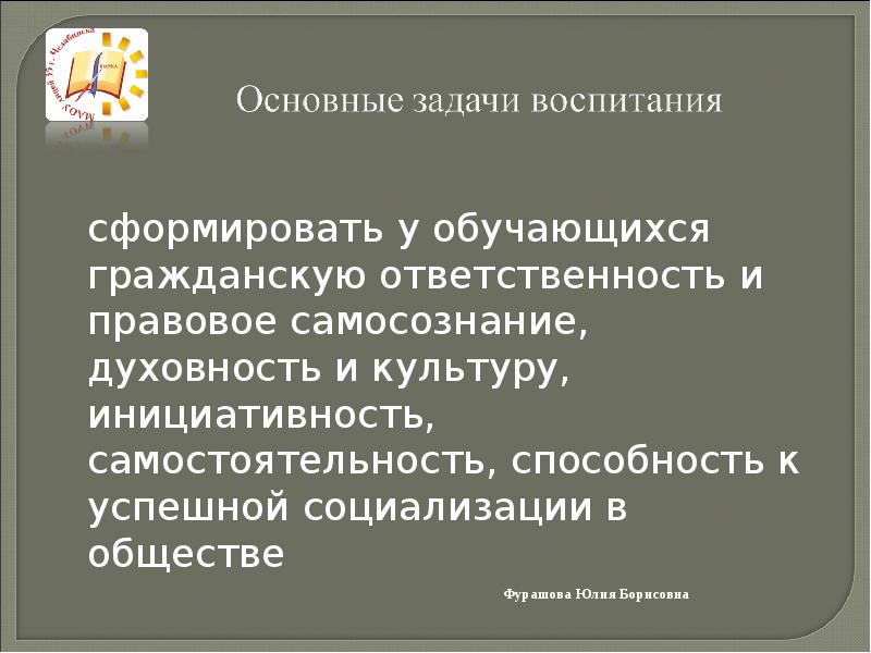 Обще известно