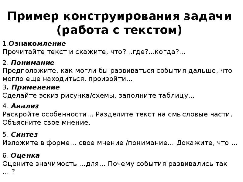 Как будут развиваться события дальше