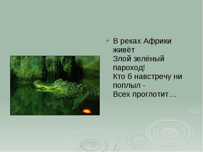 мистер гринч похититель рождества. злой зеленый смайлик. злой зеленый читать. халк злой. Hulk.