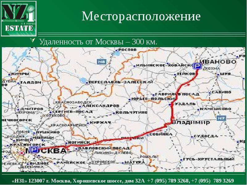 Города км от москвы. 300 Километров от Москвы. Карта 300 км от Москвы. Города до 300 км от Москвы. Города от Москвы 200-300 км.