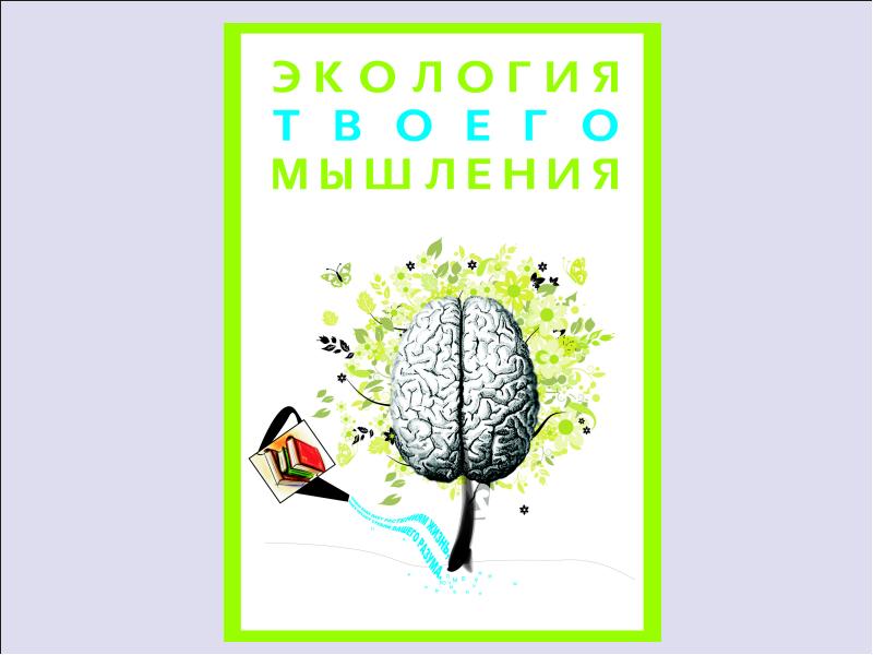 Проект в начале было слово