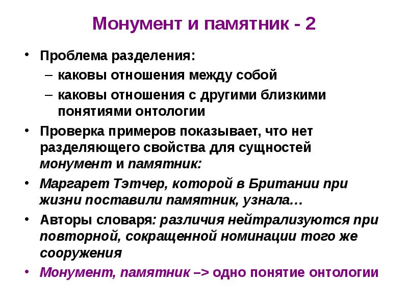 Какова связь между целью проекта и проектным продуктом ответ на тест