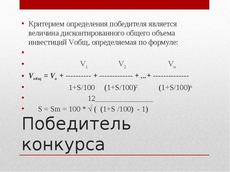 Определение победителя по изображению