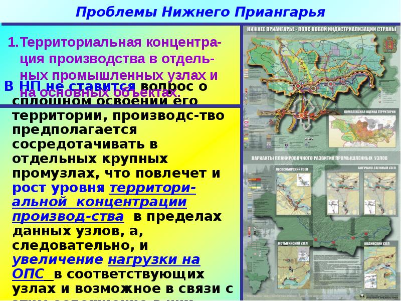 Карта нижнего приангарья