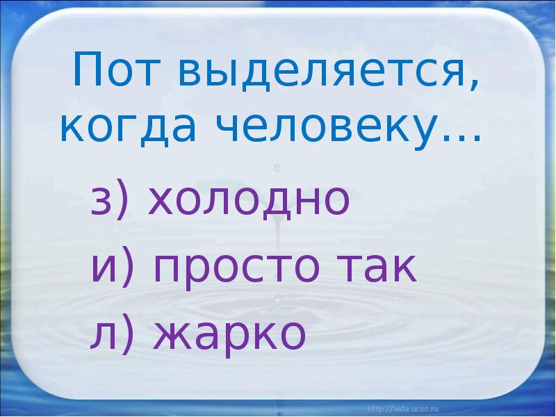 из чего состоит человеческий пот. химический состав пота. электролитный состав пота. сколько пота. состав пота человека.