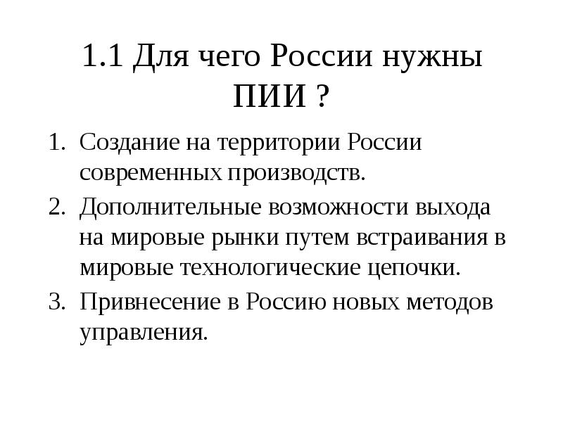 Ваши действия при пожаре прекратить работу под руководством. Пиковая стадия мутации характеризуется.