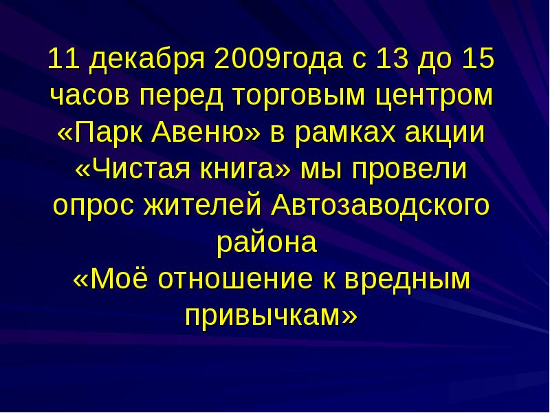 Проект на тему мое отношение к россии 5 класс