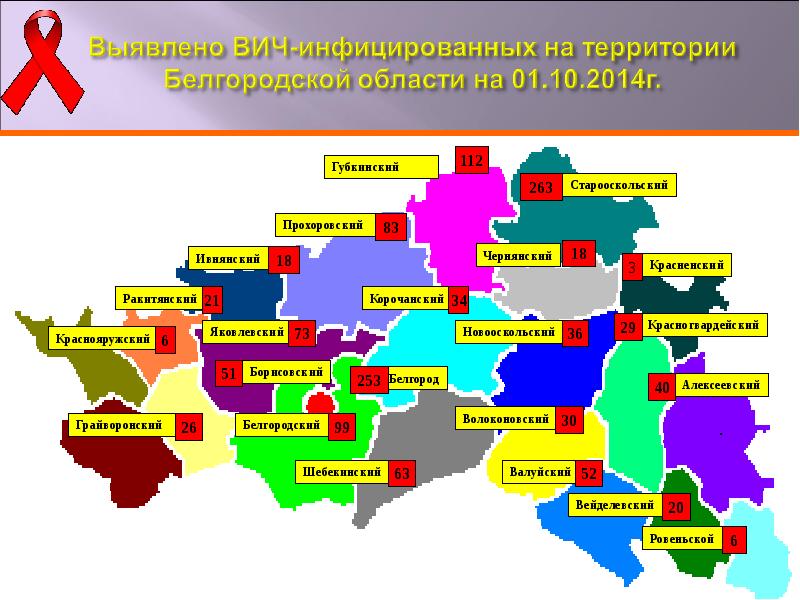 Карта корочанского района