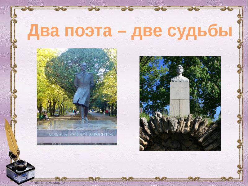 Два поэта книга. Два поэта. 2 Поэта Омск. Лавка поэта. Отзывы два поэта.