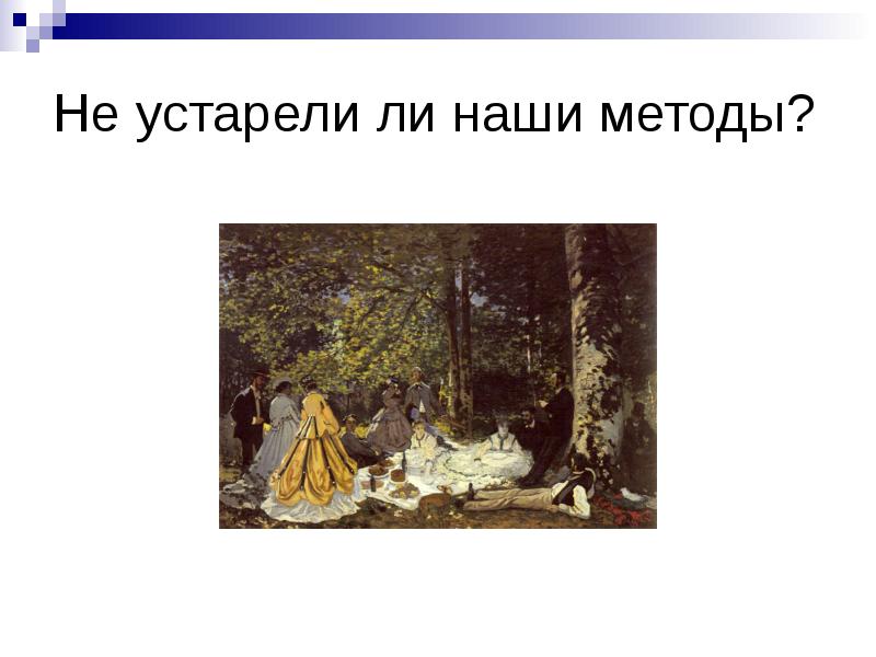 Некоторые данные устарели. Некоторые данные устарели