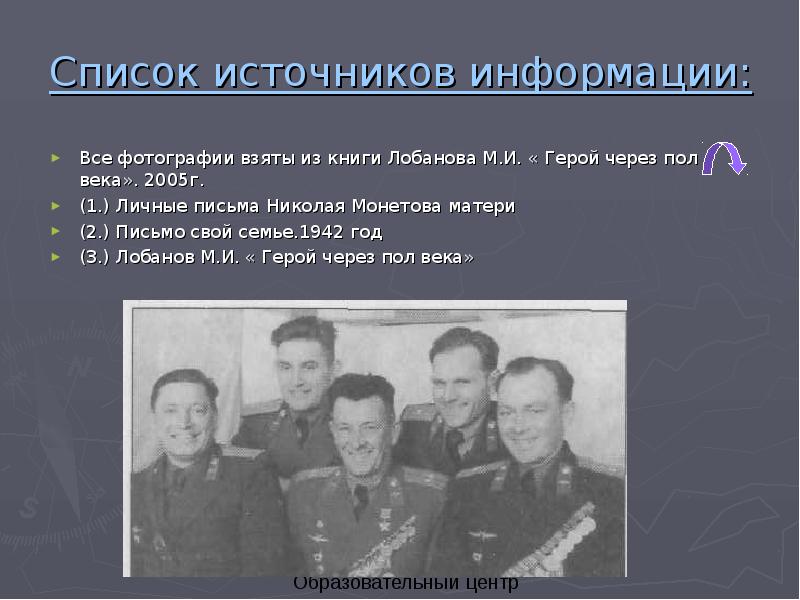 пол века. ведьмак польский сериал 2002 трисс. полвека в авиации. мартынов п в. правописание префиксоида пол.