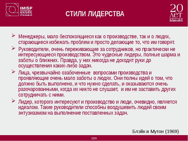 Составьте план текста люди в основном стараются избегать ситуаций