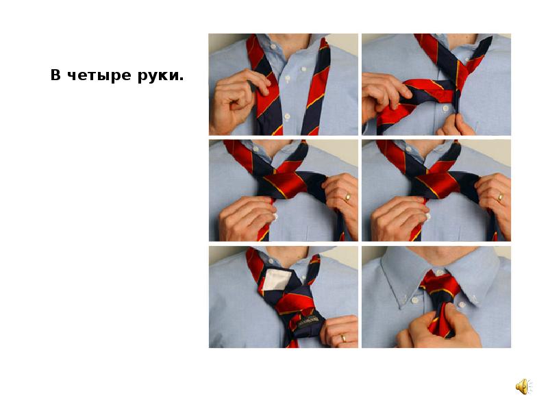 Руки связанные галстуком