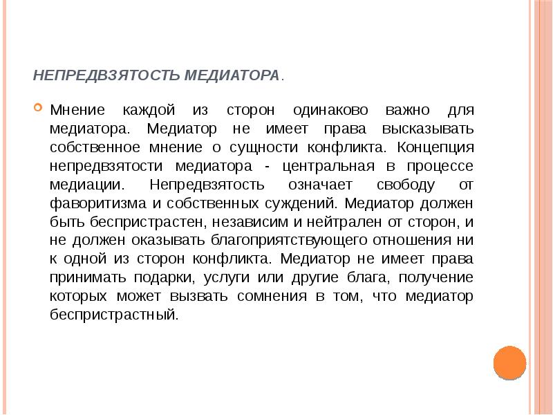 Опрометчивая поспешность 14 букв сканворд