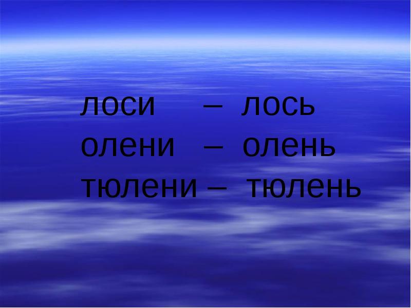 Гармония букв. Картинка со словом мы. Золотые буквы. Гармония букв. Гармония букв.