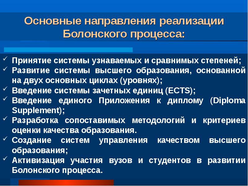Дело введение в систему